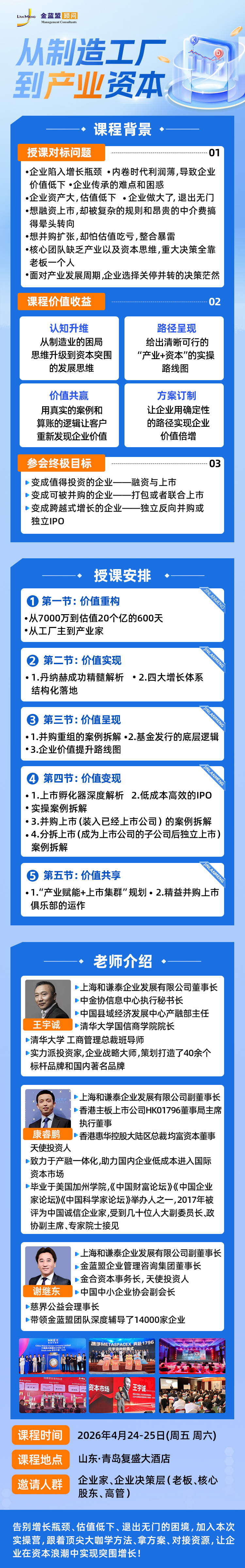 插入图片