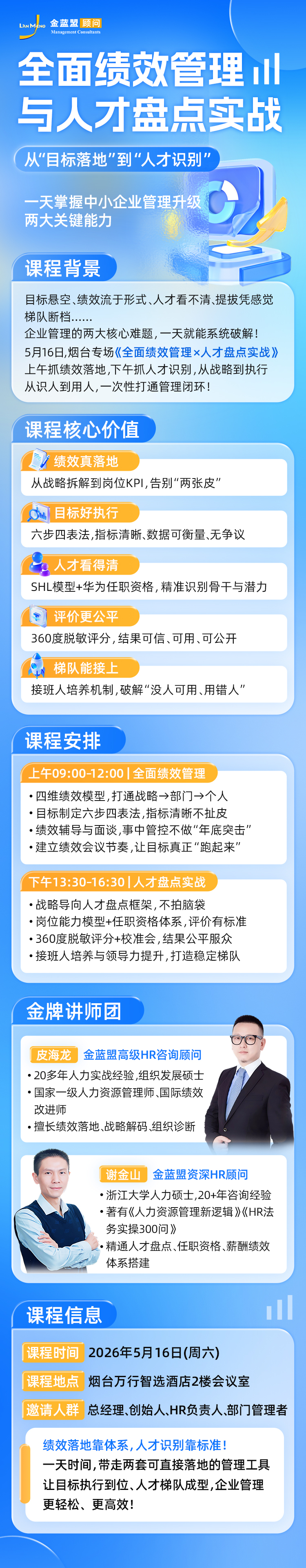 插入图片