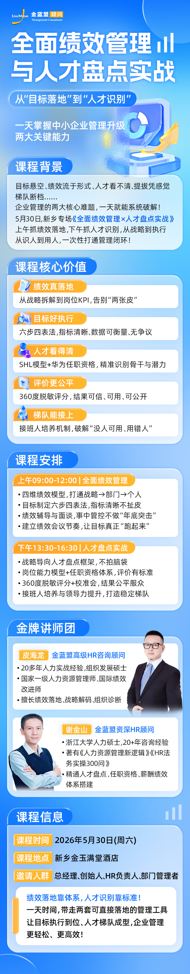 插入图片