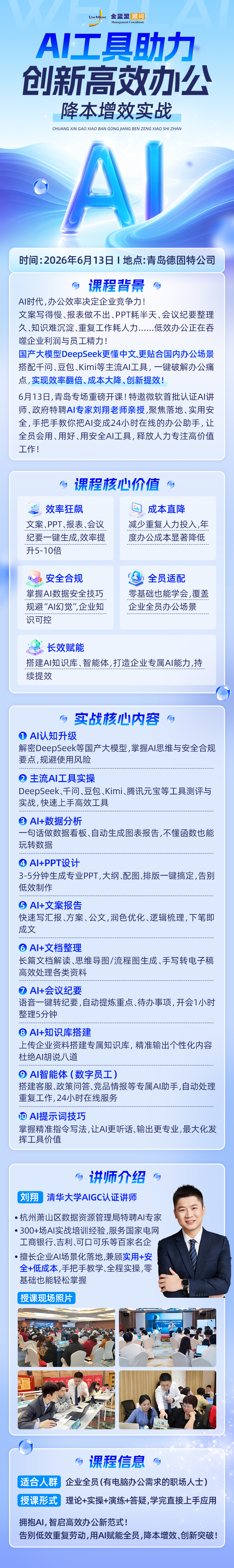 插入图片