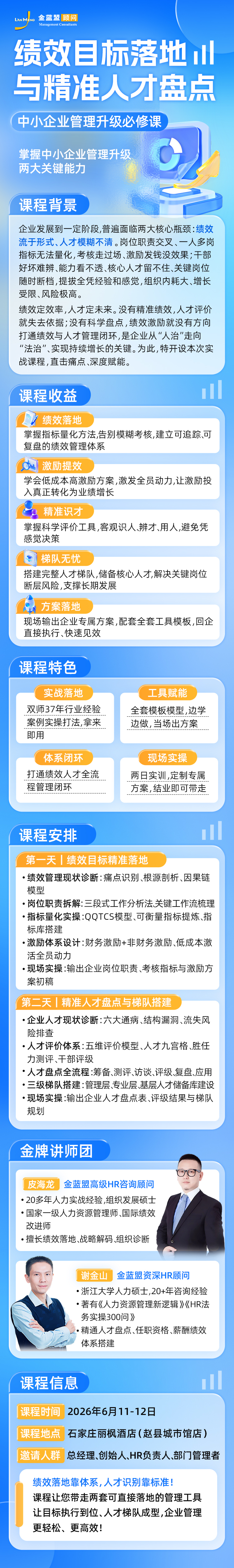 插入图片
