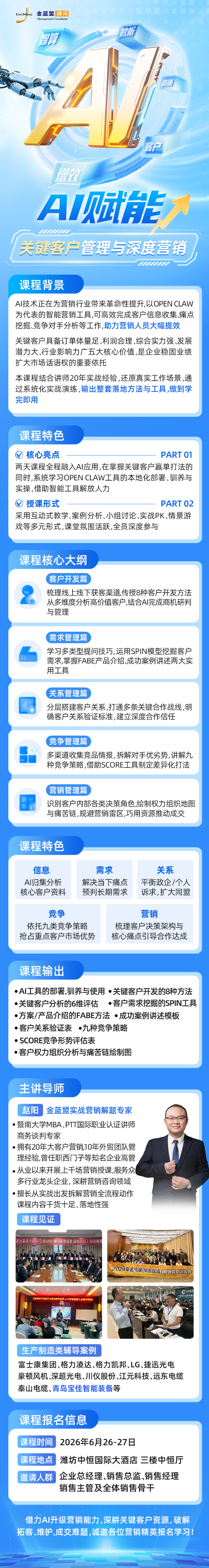 插入图片