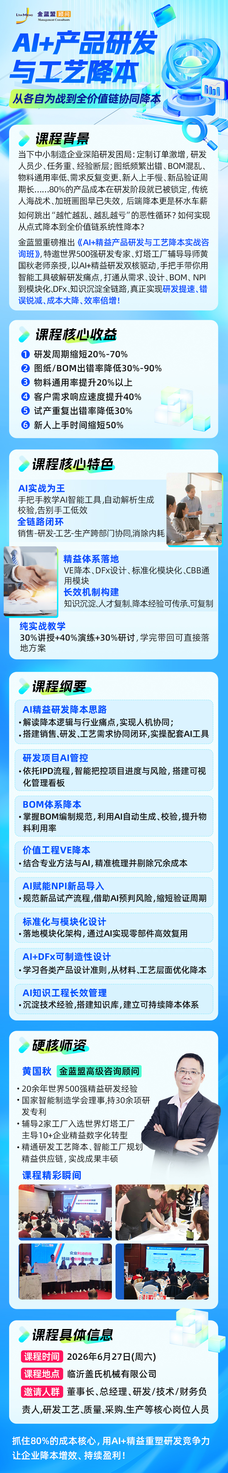 插入图片