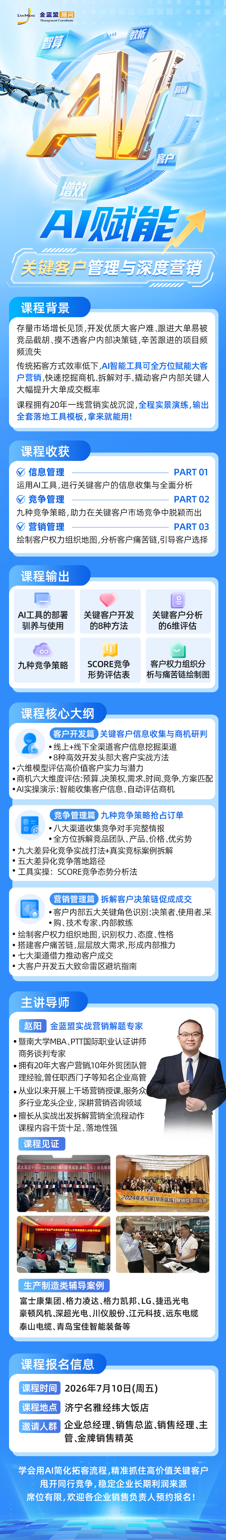 插入图片