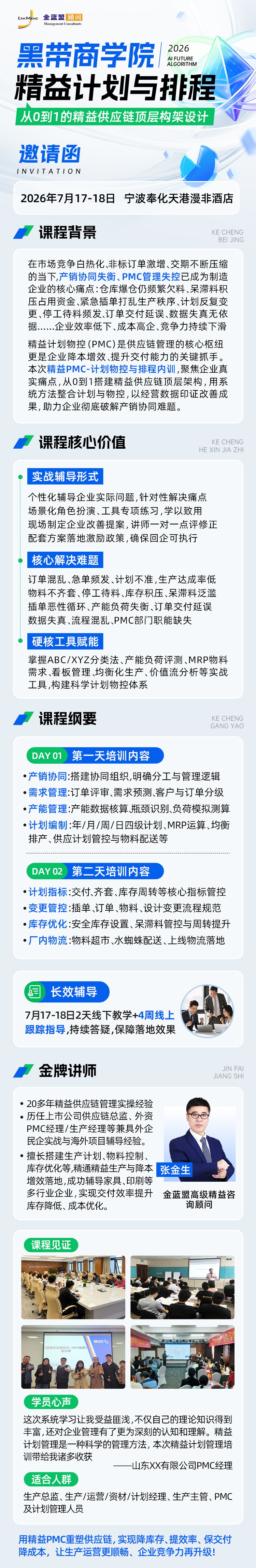 插入图片