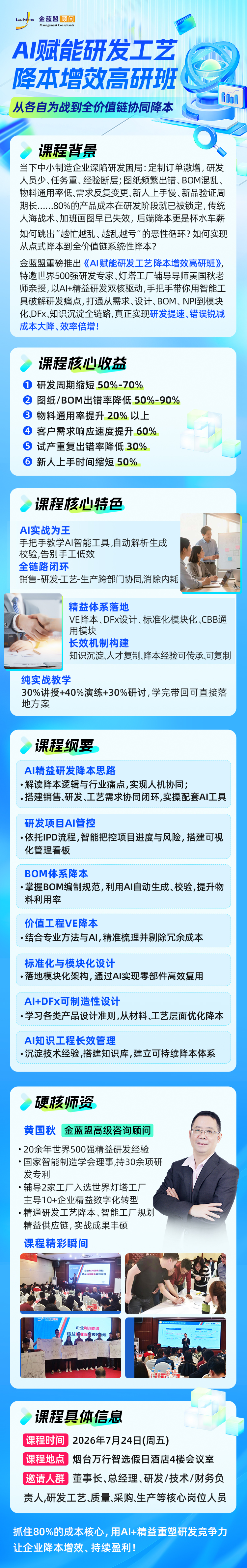 插入图片