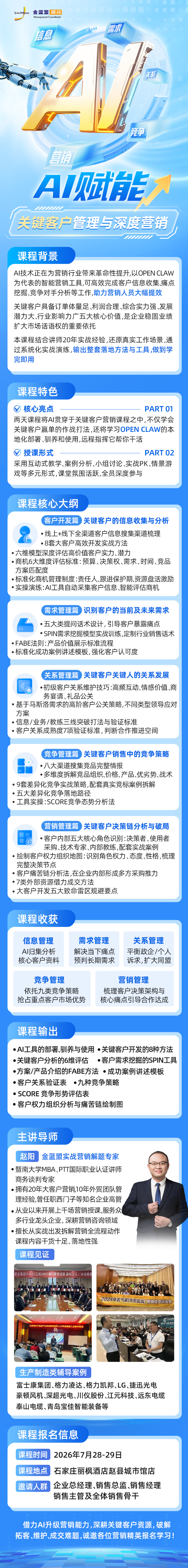 插入图片