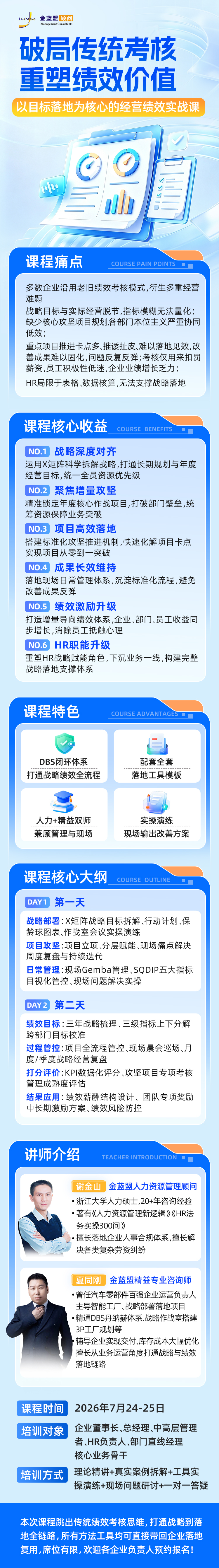 插入图片