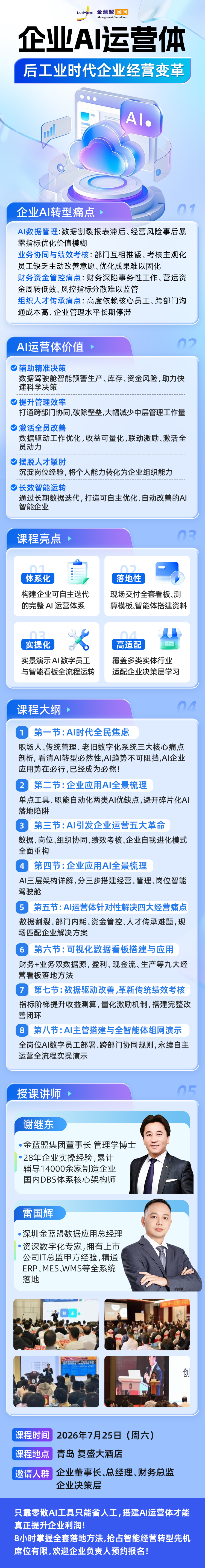 插入图片