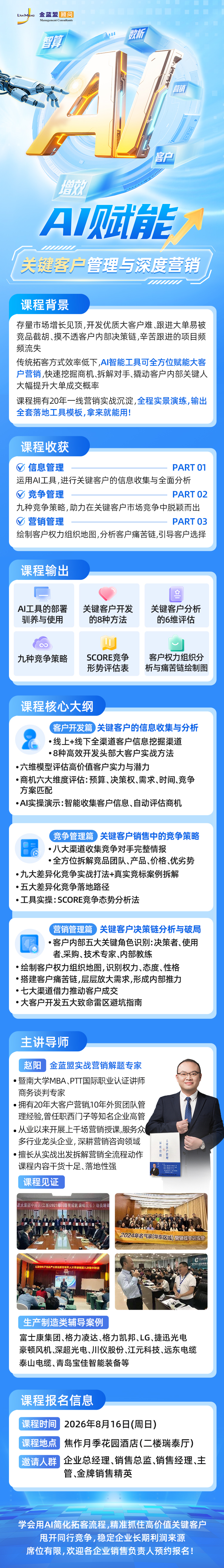 插入图片