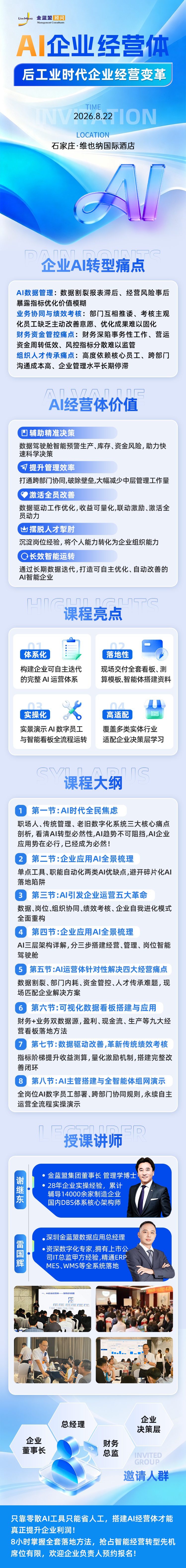 插入图片