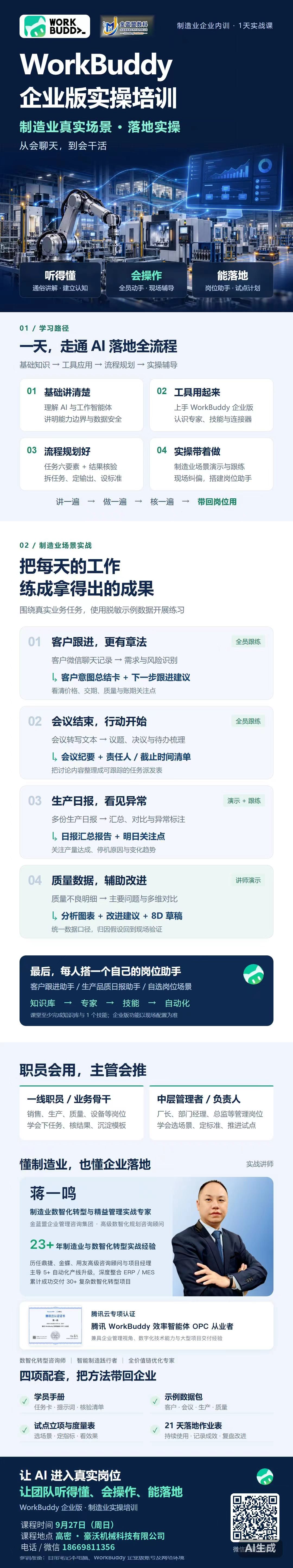 插入图片