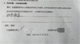 插入图片