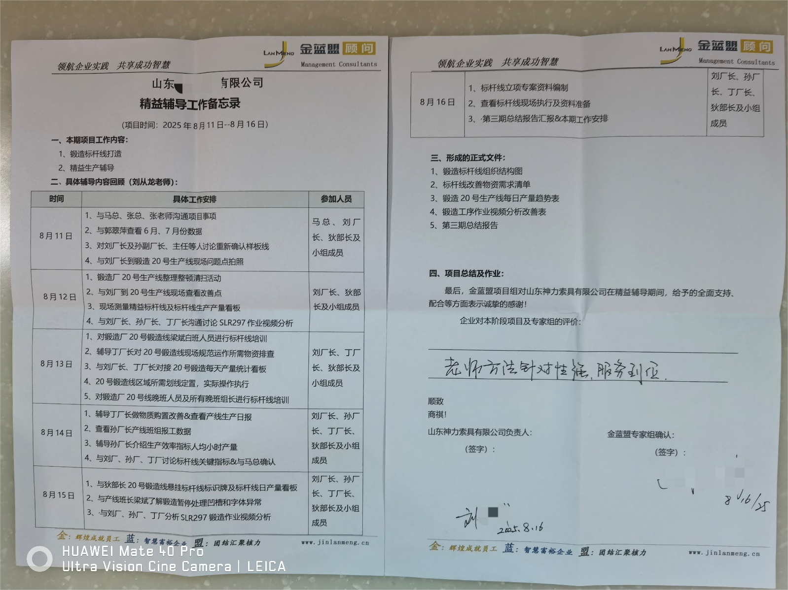 插入图片